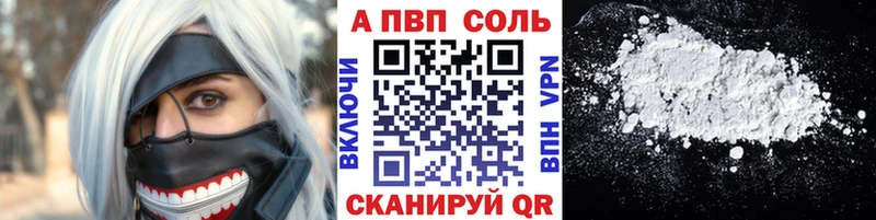 Купить Кокаин  Экстази  A PVP  Гашиш  МЕФ  Канабис  Мирный