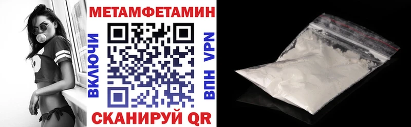Купить где  Мирный  Амфетамин 97% 