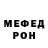 Метадон VHQ Alex Barajas