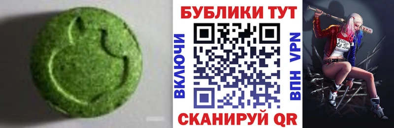 Ecstasy диски  Купить где  Мирный 