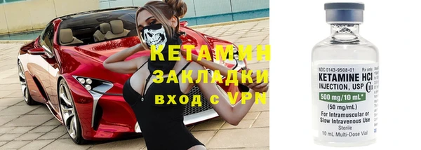 ГАЛЛЮЦИНОГЕННЫЕ ГРИБЫ Бугульма