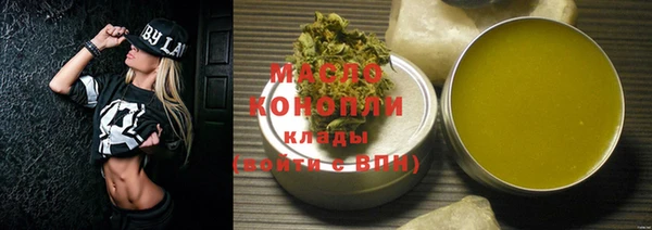ГАЛЛЮЦИНОГЕННЫЕ ГРИБЫ Бугульма