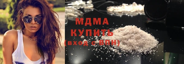 мефедрон мука Бронницы