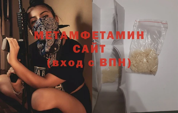 метадон Володарск