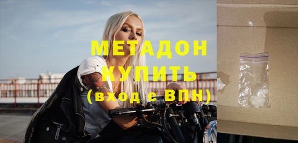 метадон Володарск