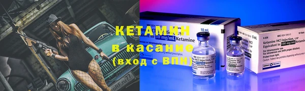 экстази Волосово