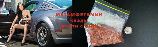 мефедрон мука Бронницы