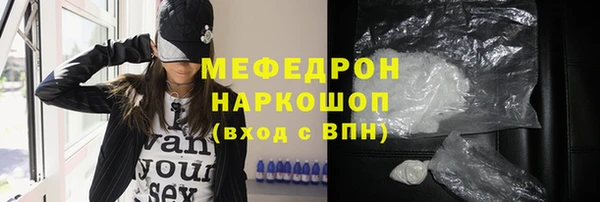 экстази Волосово