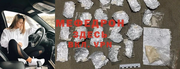 марихуана Волоколамск
