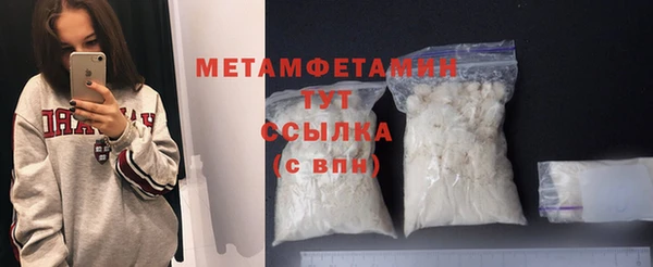 экстази Волосово