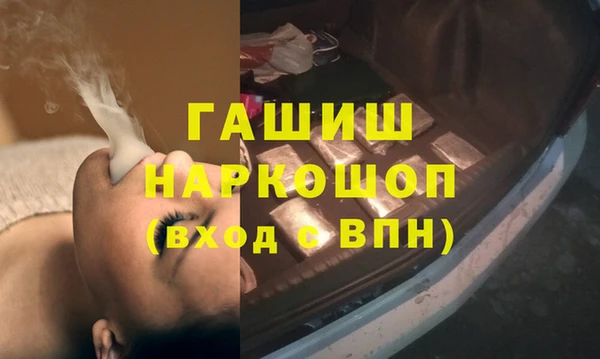 марихуана Волоколамск