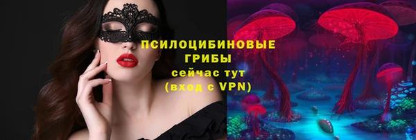 экстази Волосово