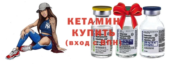 экстази Волосово