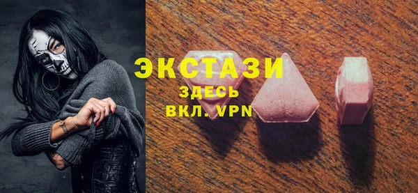 мефедрон мука Бронницы