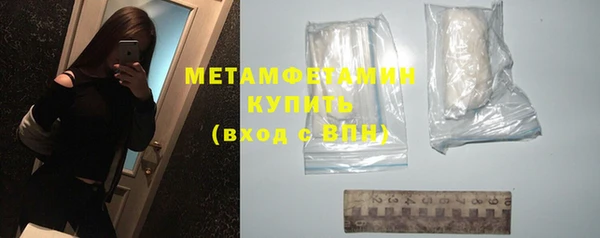 марихуана Волоколамск