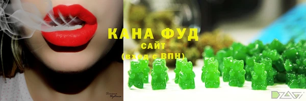 ГАЛЛЮЦИНОГЕННЫЕ ГРИБЫ Бугульма