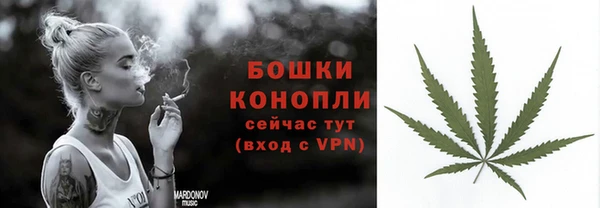 марихуана Волоколамск