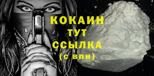 ГАЛЛЮЦИНОГЕННЫЕ ГРИБЫ Бугульма