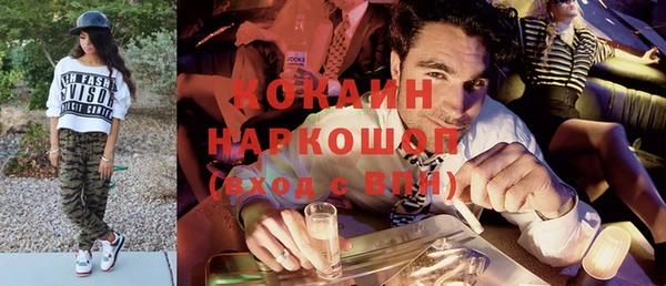 марихуана Волоколамск