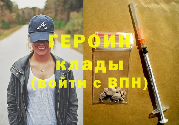 метадон Володарск