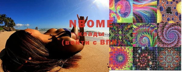 метадон Володарск