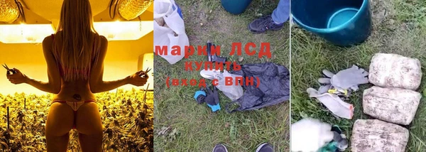 экстази Волосово