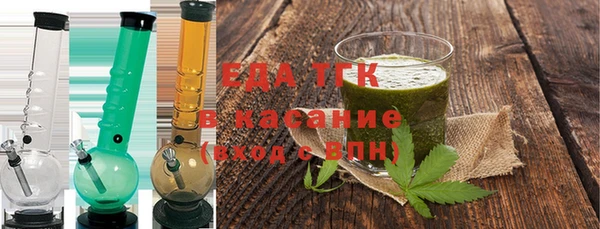 марихуана Волоколамск