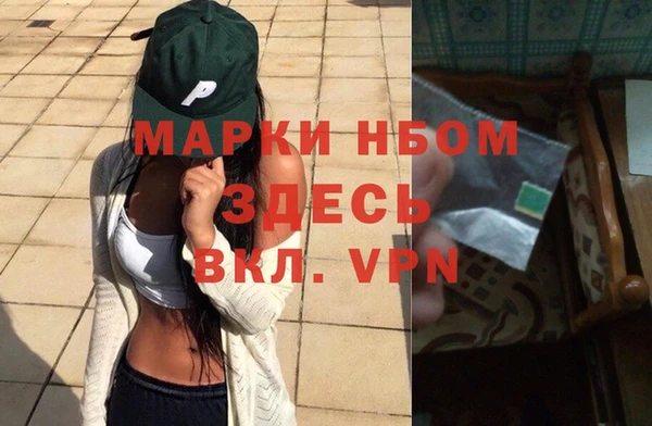 марихуана Волоколамск