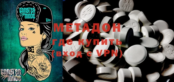метадон Володарск