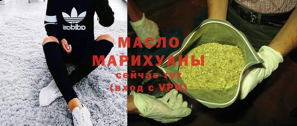 марихуана Волоколамск