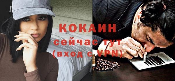 экстази Волосово