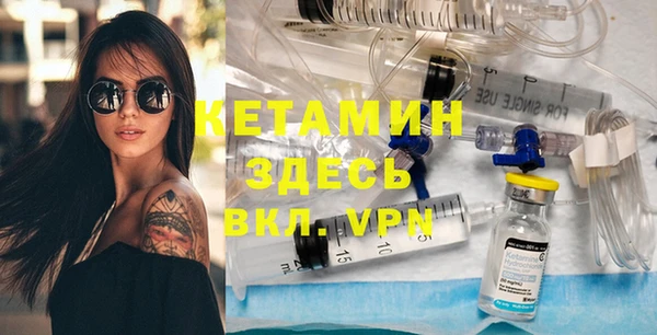 экстази Волосово