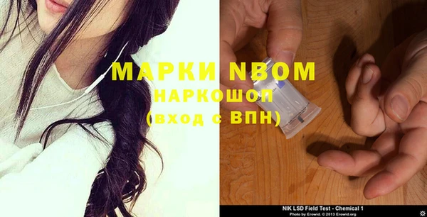 марихуана Волоколамск