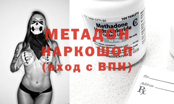 марихуана Волоколамск
