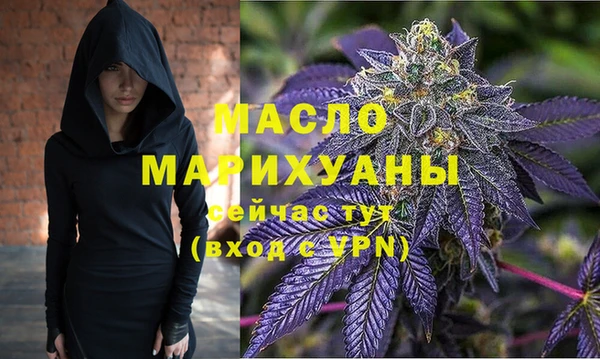 мефедрон мука Бронницы