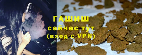 экстази Волосово