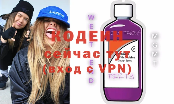 марихуана Волоколамск