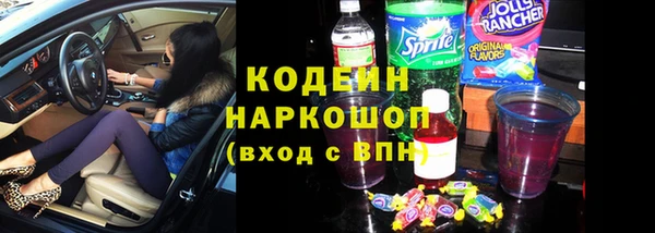 ГАЛЛЮЦИНОГЕННЫЕ ГРИБЫ Бугульма