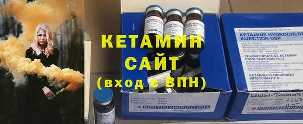 мефедрон мука Бронницы
