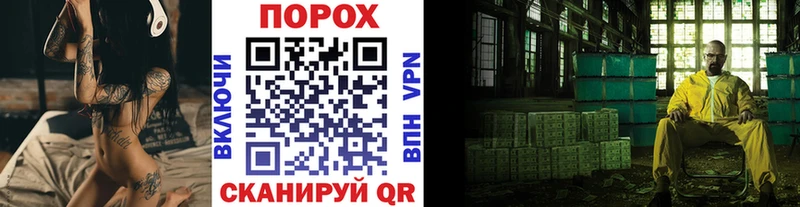 Метамфетамин винт  Купить закладки  Мирный 