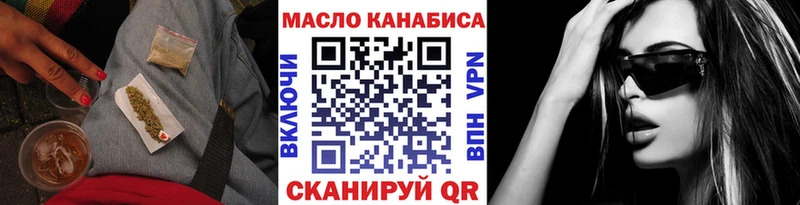 Купить  Мирный  Дистиллят ТГК гашишное масло 